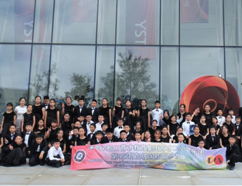 YUCAI NO.2 PRIMARY SCHOOL WIND BAND, CHINA